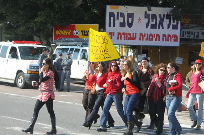 "אני כאישה לא מוכנה שיתייחסו אלי בצורה כזו". הפגנת העובדות הסוציאליות