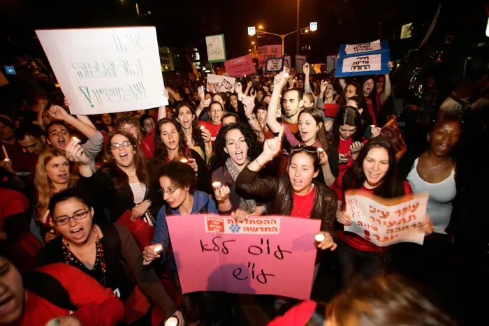 "אנו עושים שימוש בנשק יום הדין  השביתה, וכך גם נמשיך לפעול". הפגנת עובדים סוציאליים בתל אביב