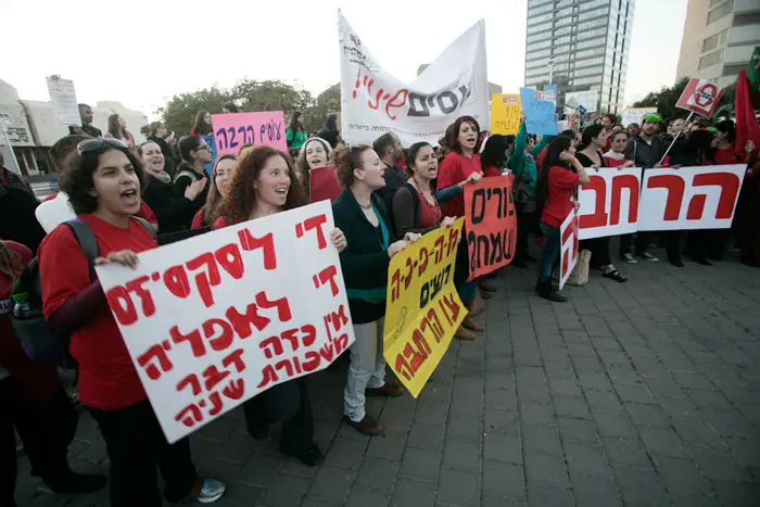 מרגישים מקופחים. עובדים סוציאליים