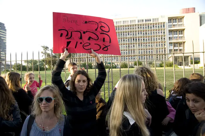 "פרי הביתה עכשיו"