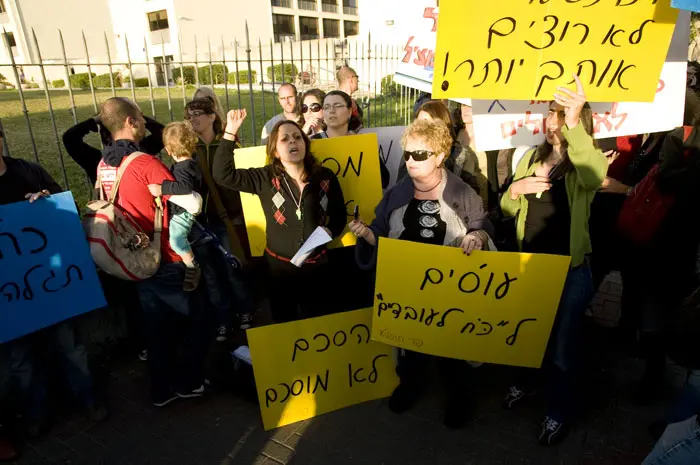 "כולנו יודעים שבסך הכל קיבלנו 1,000 שקלים בארבעה תשלומים על פני שלוש שנים". הפגנת העובדים הסוציאליים