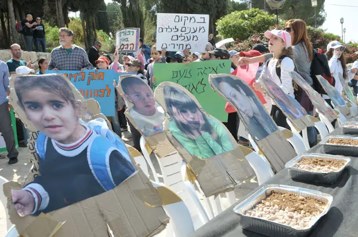 ארגונים ללא כוונת רווח קמים כארגונים פרטיים מתוך רצון לקדם מטרה ציבורית