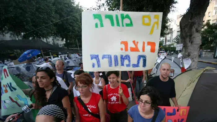 המאבק בעיצומו וצוותי ההוראה לא מתכוונים לוותר