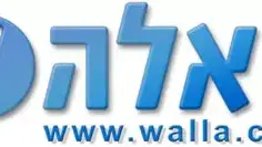 דרושים כתבים - וואלה חדשות