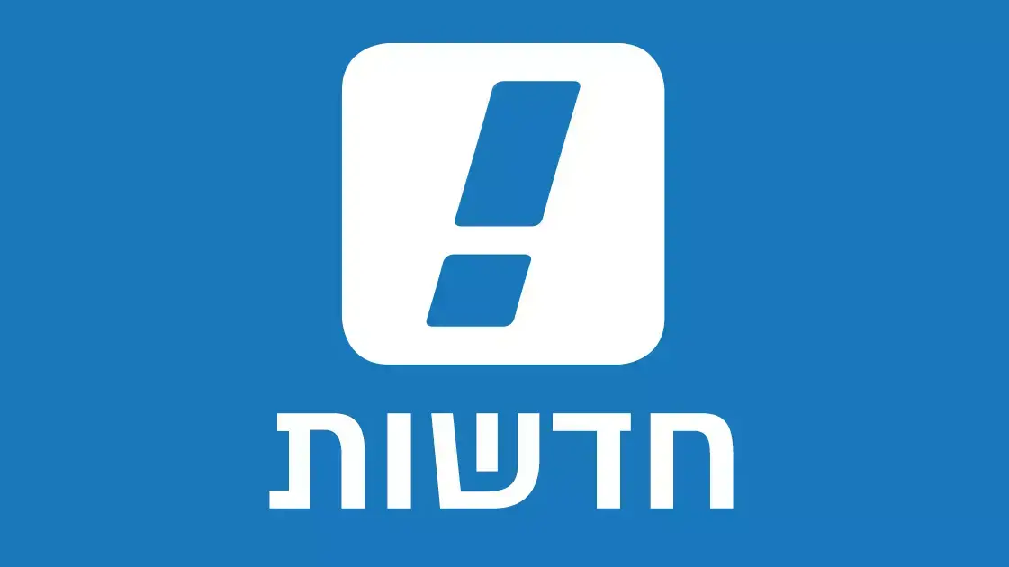 Netanyahu began meeting with Likud members ahead of the distribution of the cases – voila!  news