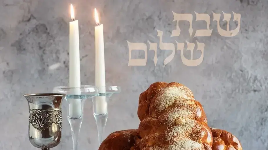 מתי נכנסת שבת? זמני כניסת ויציאת שבת 30.5.2025 - וואלה חדשות