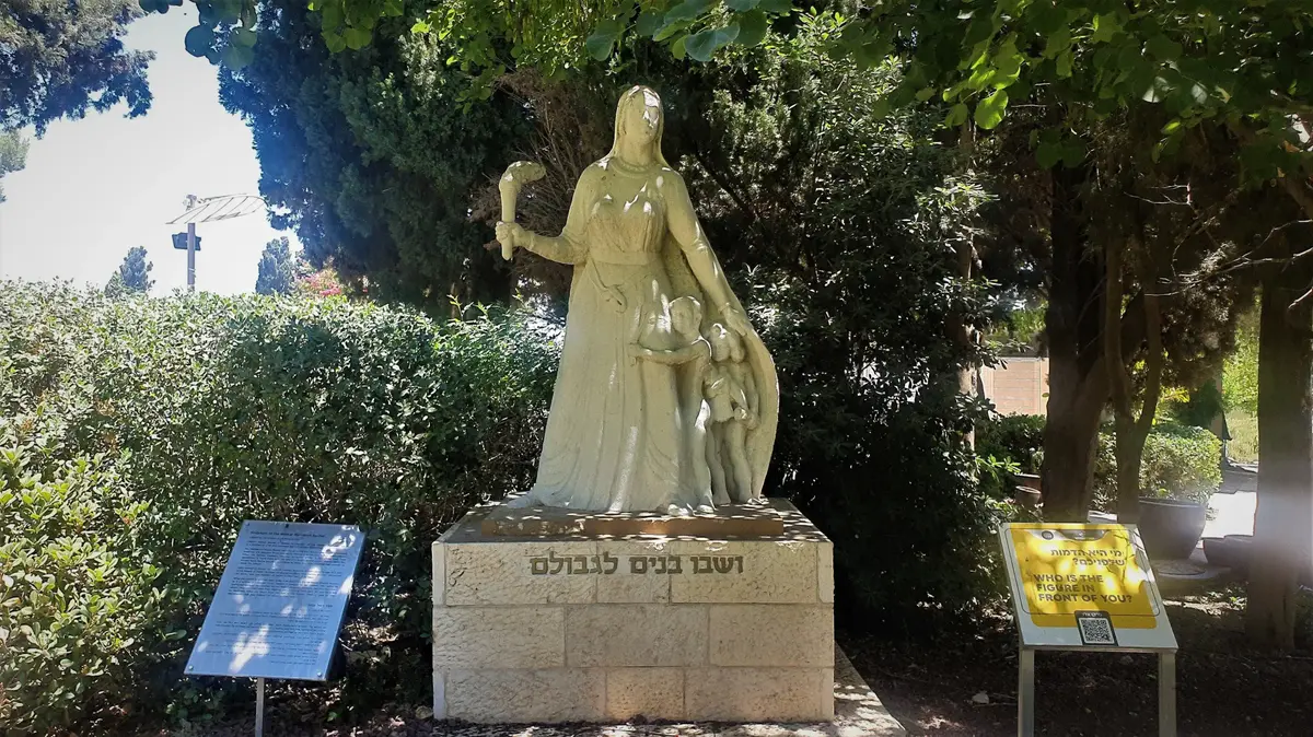 שובה ישראל: שירה מרגשת לאמא רחל - וואלה יהדות