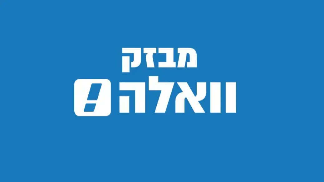 חשד לרצח: גבר בן 31 נורה למוות בתל אביב – וואלה! חדשות