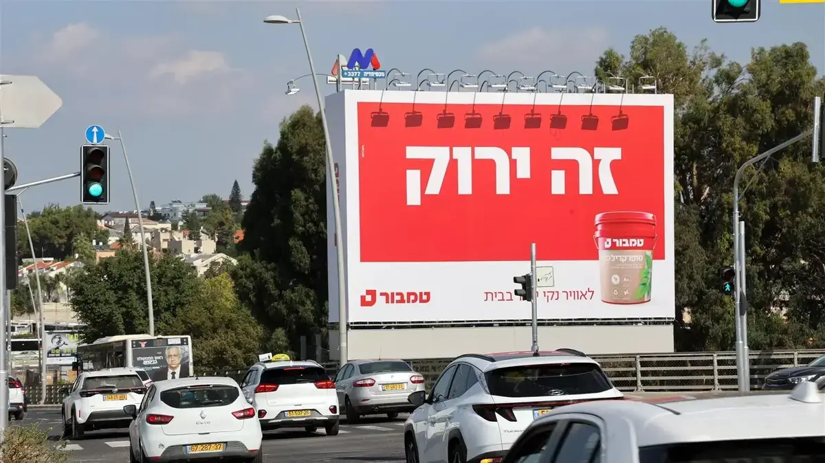 זה ירוק: הקמפיין החדש של טמבור - וואלה כסף