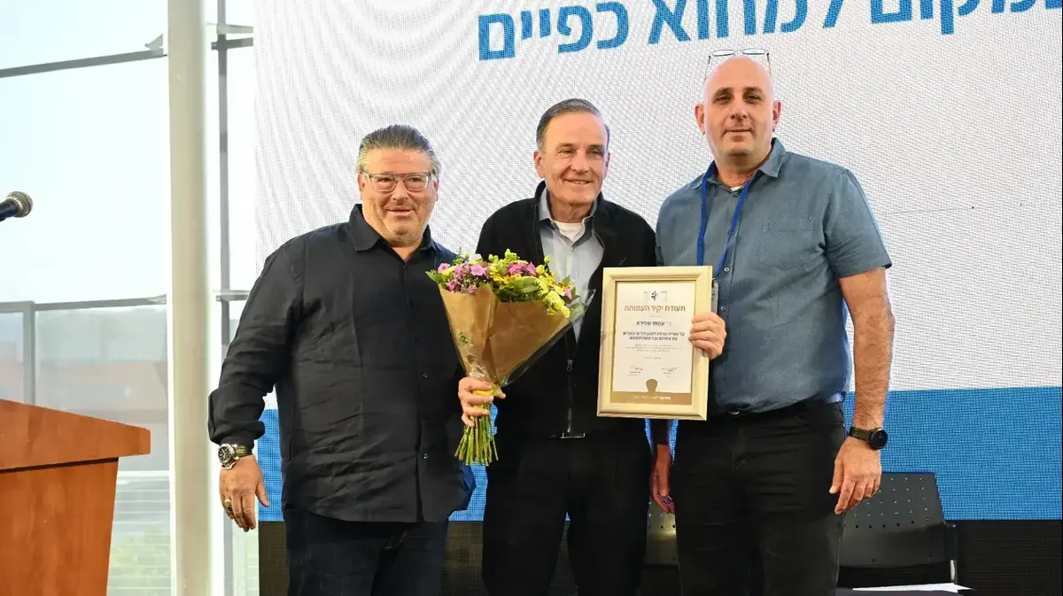 רהב לזכר רבין – וואלה! כסף