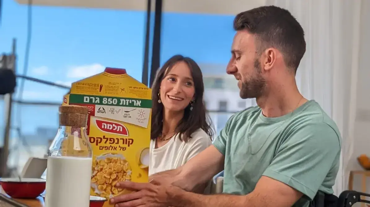 אלופים: תלמה מציגה אריזה מותאמת לאנשים עם מוגבלויות - וואלה כסף
