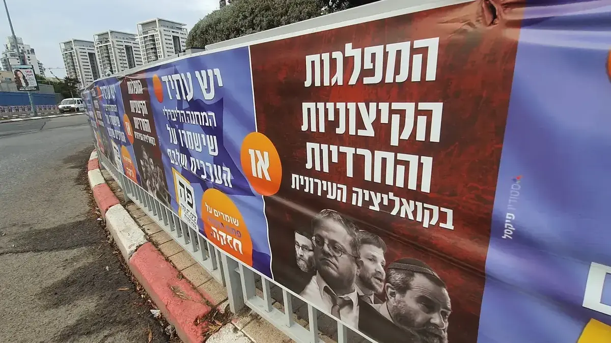 Otzma Yehudit Party Expands Presence in Israeli Municipal Elections
