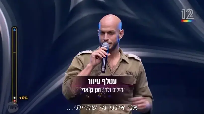 He moved us all on the show": "Next Star" contestant Shaul Greenglick fell in Gaza - voila! culture - The Limited Times