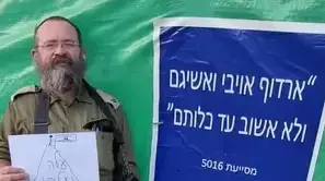 He was released from the reserves only about a week ago: Yitzhak Zeiger, 58 years old from captivity in Samaria, was murdered in the attack on my husband - voila! news