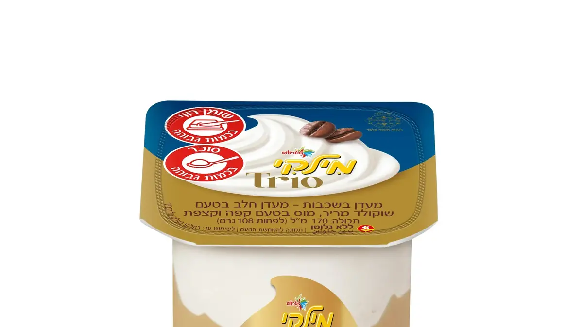 מילקי טריו, כיסונים של מאמא מרי, או לה לה: חדש על המדף - וואלה אוכל