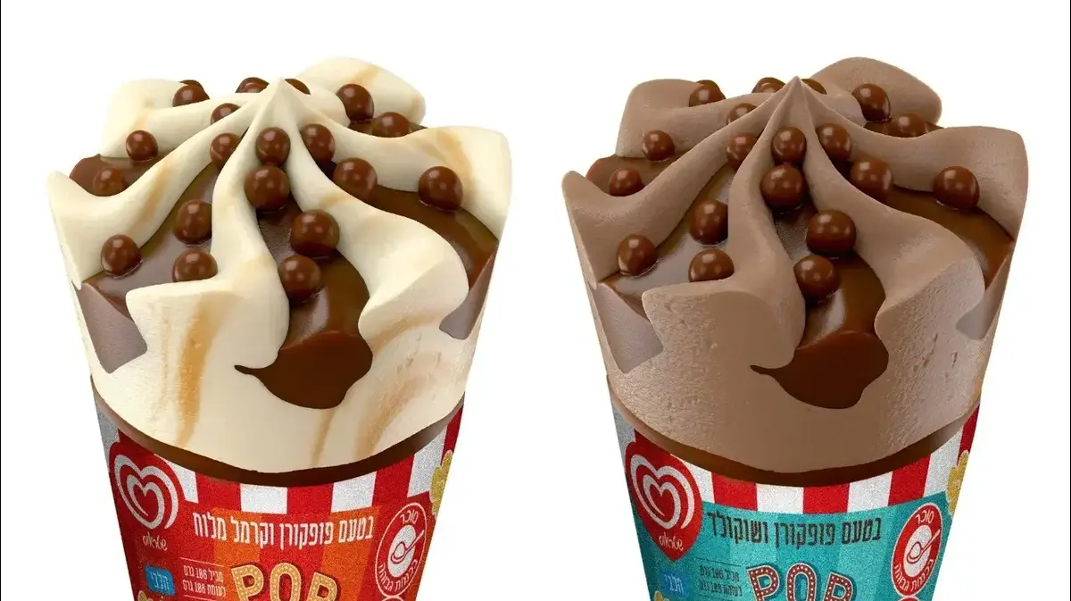 שטראוס משיקה את POP CORNETTO: גלידה חדשה בטעמי פופקורן - וואלה כסף