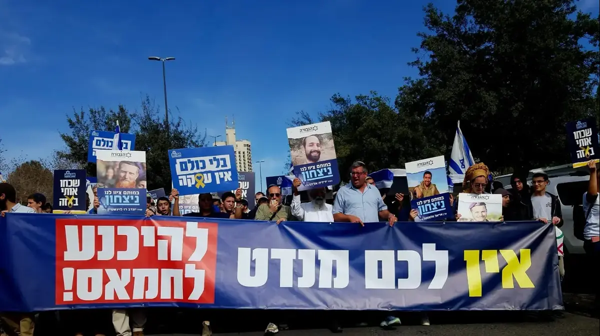 יממה לאחר שהושב החטוף האחרון: פורום הגבורה במכתב חריף לראש הממשלה