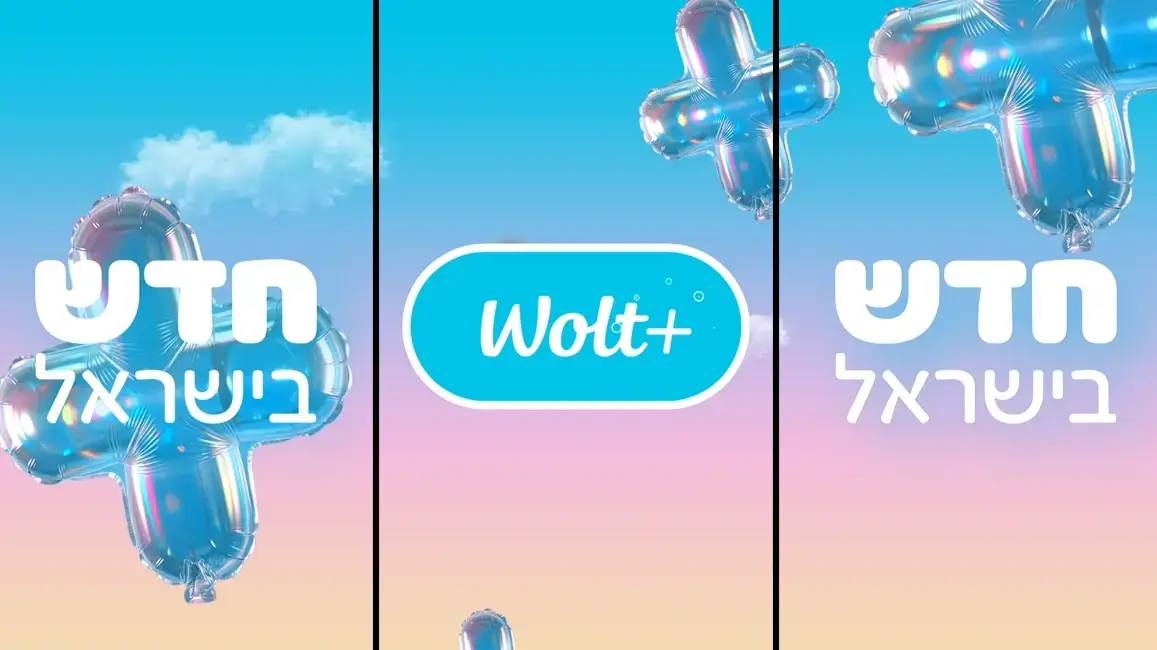 וולט משיקה תוכנית מנויים משתלמת ואפליקציה משודרגת - וואלה כסף