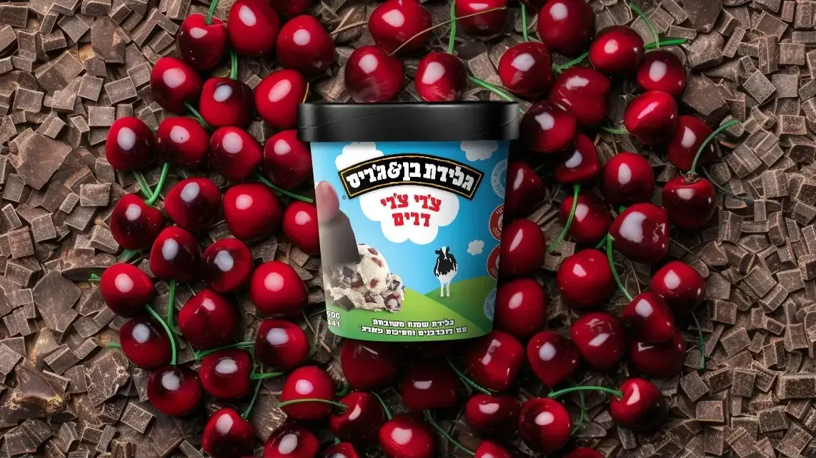 ג'רי גרינפילד מייסד בן אנד ג'ריס פורש מהחברה - וואלה כסף