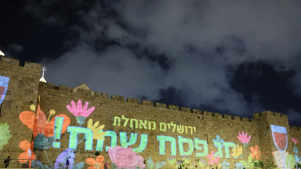 חומות העיר העתיקה הוארו בירושלים - וואלה מקומי