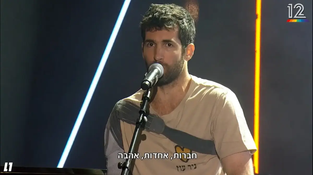 הבנק מחלק: אלף שקל לכל ילד שנולד מאז המלחמה