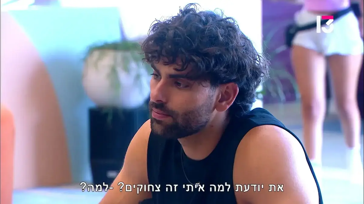 האח הגדול: האנלוגיה המביכה של תרצה מעידה בעיקר עליה - וואלה תרבות