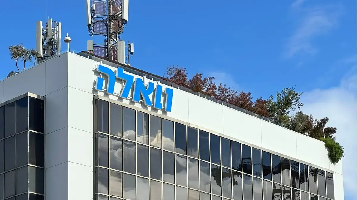 יעל רייף מצטרפת לוואלה ותשמש כעורכת תחום האוכל - וואלה ברנז'ה