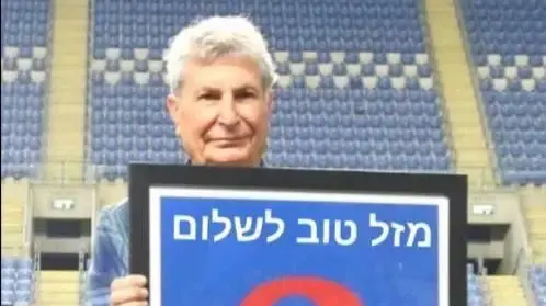 שלום בלבול שלו: 