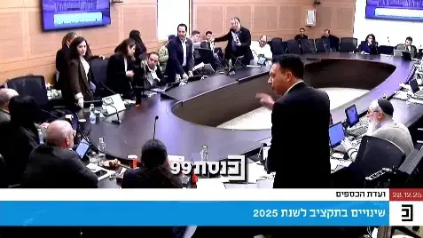 „ניפגש בבית המשפט”: האופוזיציה והייעוץ המשפטי נטשו את הדיון בוועדת הכספים –...