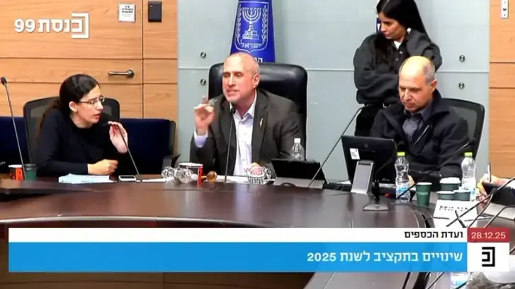 אחרי המהומה, נפסלו ההצבעות בוועדת הכספים: 