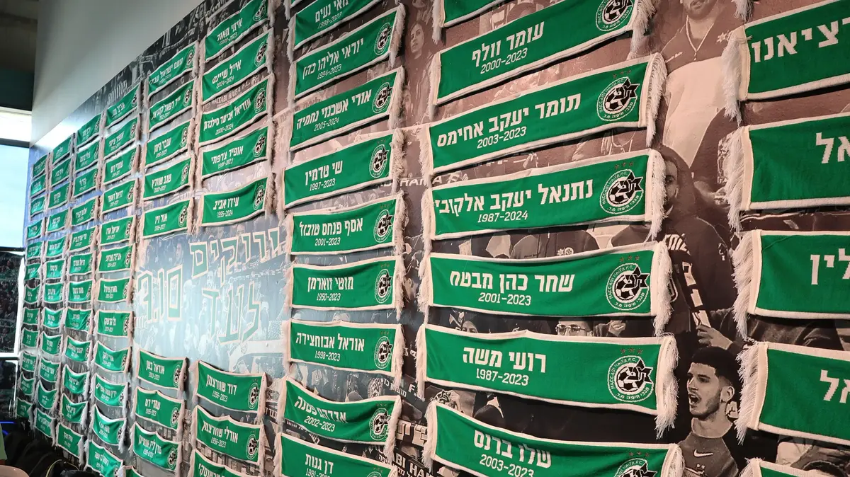 „אתם לא לבד”: מכבי חיפה קיימה טקס זיכרון בסמי עופר – וואלה ספורט