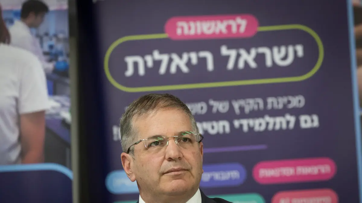 ראשי רשויות למשרד החינוך: "ממנו באופן מלא סייעות לילדים משולבים"