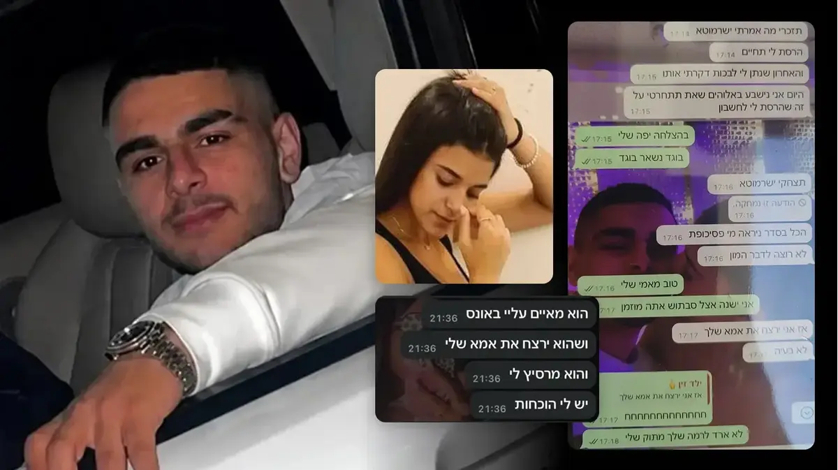 משיחת החבר למדא ועד מעצר האקסית: כך פענחו חוקרי היל"פ את רצח בניהו רזי