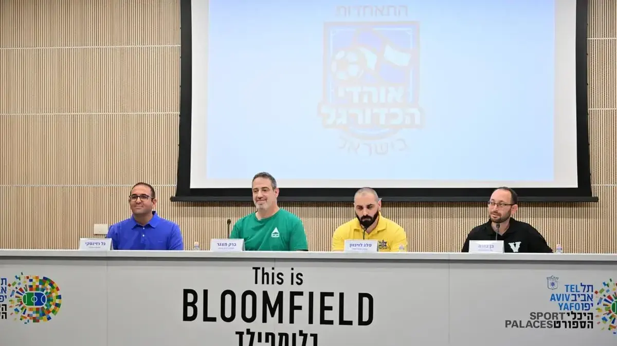 צעד היסטורי לקהל הישראלי: התאחדות אוהדי הכדורגל יוצאת לדרך