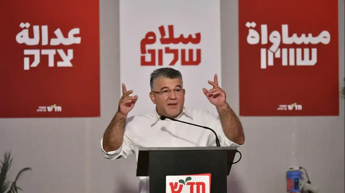 חד"ש הציגה את מועמדיה לכנסת וקראה להקמת הרשימה המשותפת