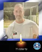 אוחנה עדי