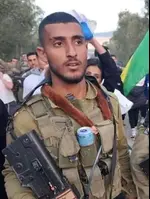 צור עמית