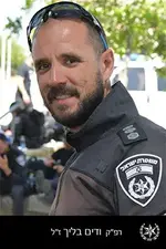 בליך ודים