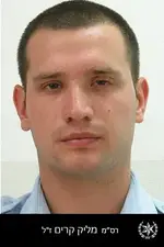 קרים מליק