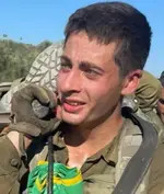 בזק גיא