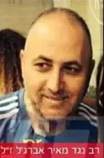 אברג'ל מאיר