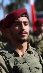ארביב אופק