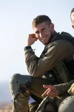 שפירא ענר אלקים