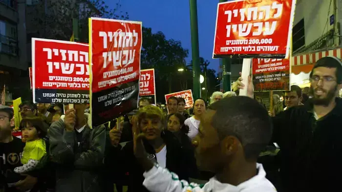 הפגנה נגד מסתננים בשכונת נווה שאנן בתל אביב, אפריל 2011
