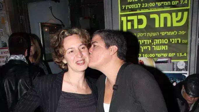 פרידה הכט, חגית רימון