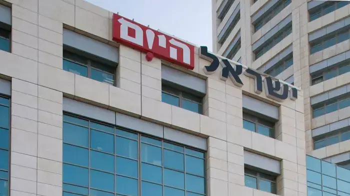 ישראל היום
