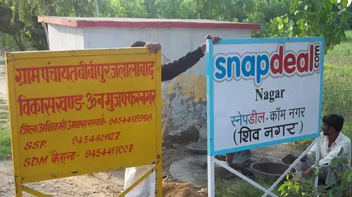snapdeal.com