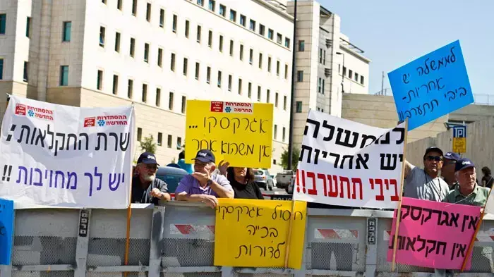 עובדי חברת הייצוא החקלאי אגרקסקו מפגינים בקריאה להתערבות הממשלה בטיפול בחובותיה מחוץ לישיבת הממשלה, יולי 2011