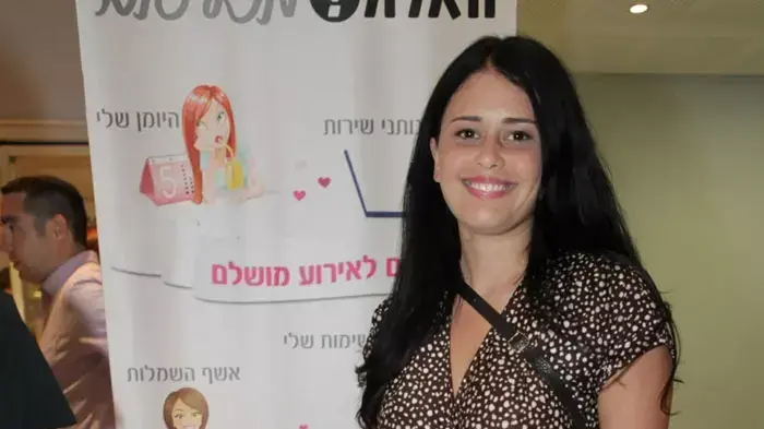 תרצה שץ