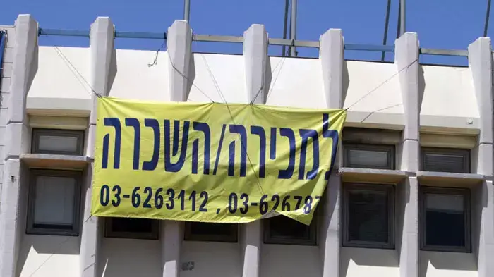 למכירה\ להשכרה